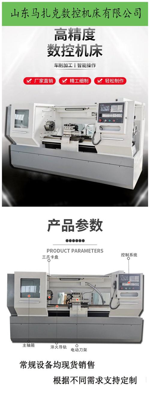 马扎克CK6163数控车床 四档无极变速与大孔径硬轨重切削的完美融合
